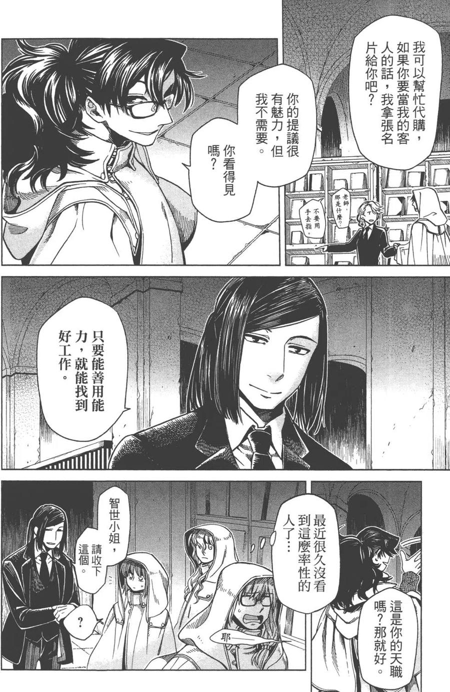 第127页