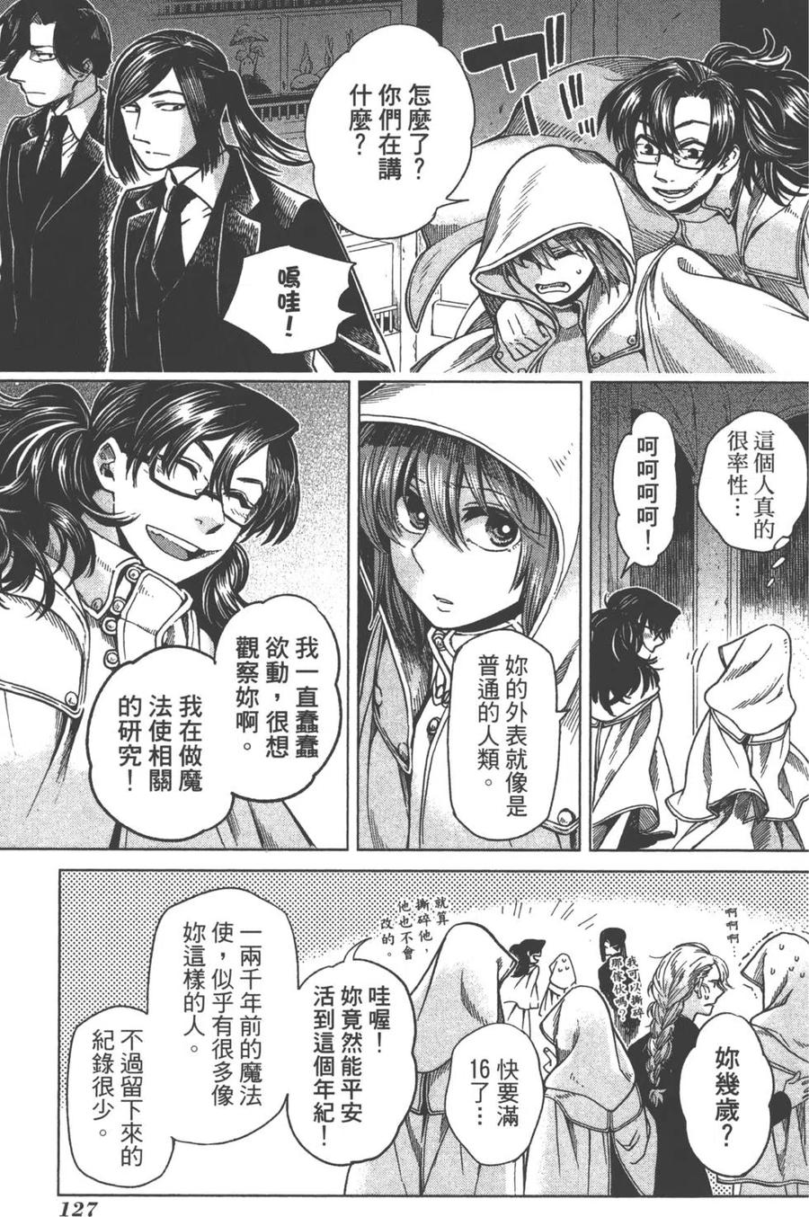 第130页