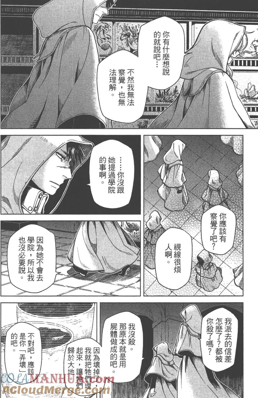 第133页