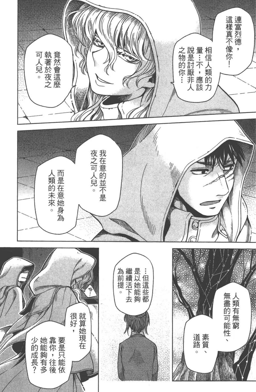 第134页