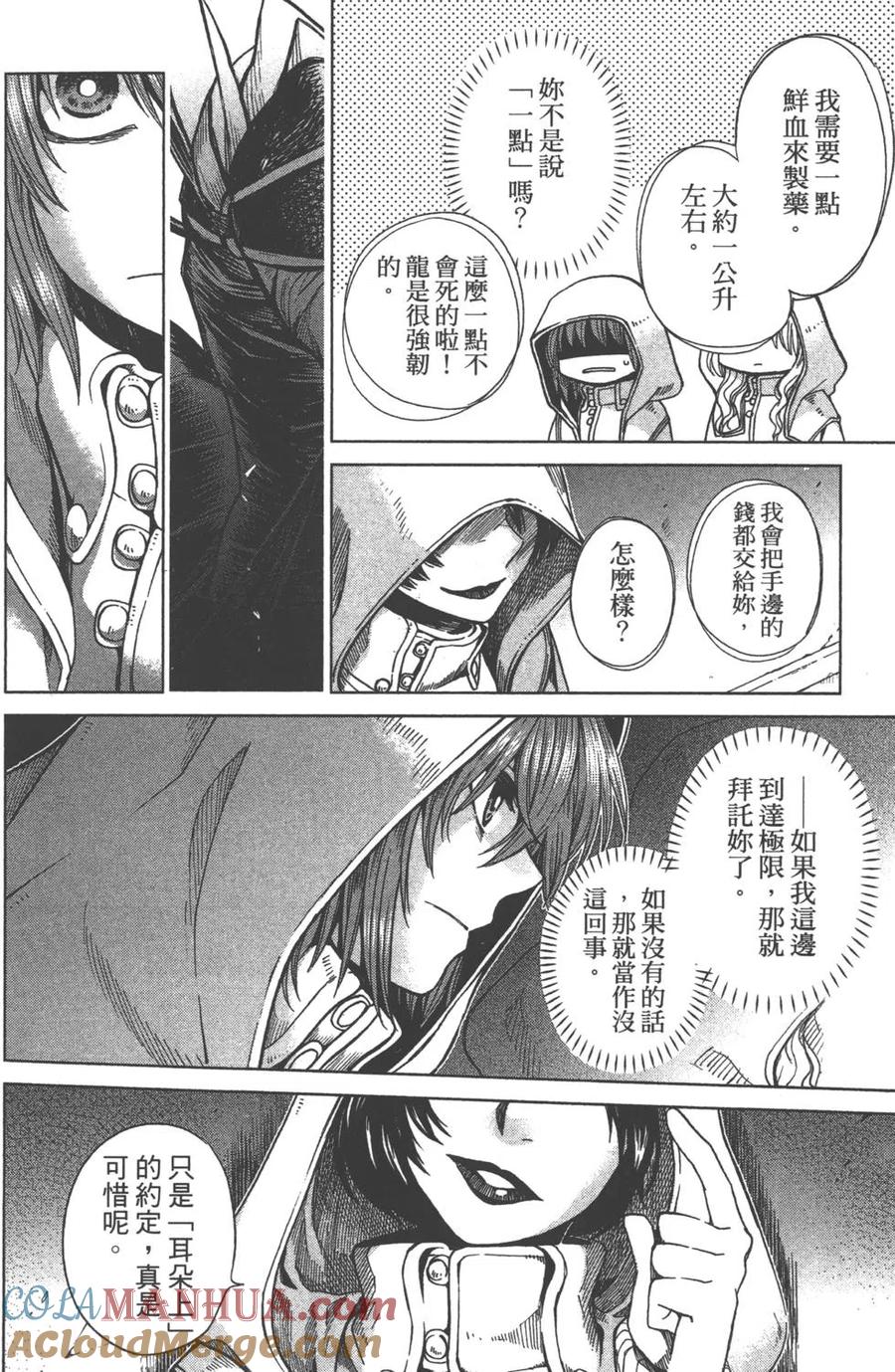 第145页