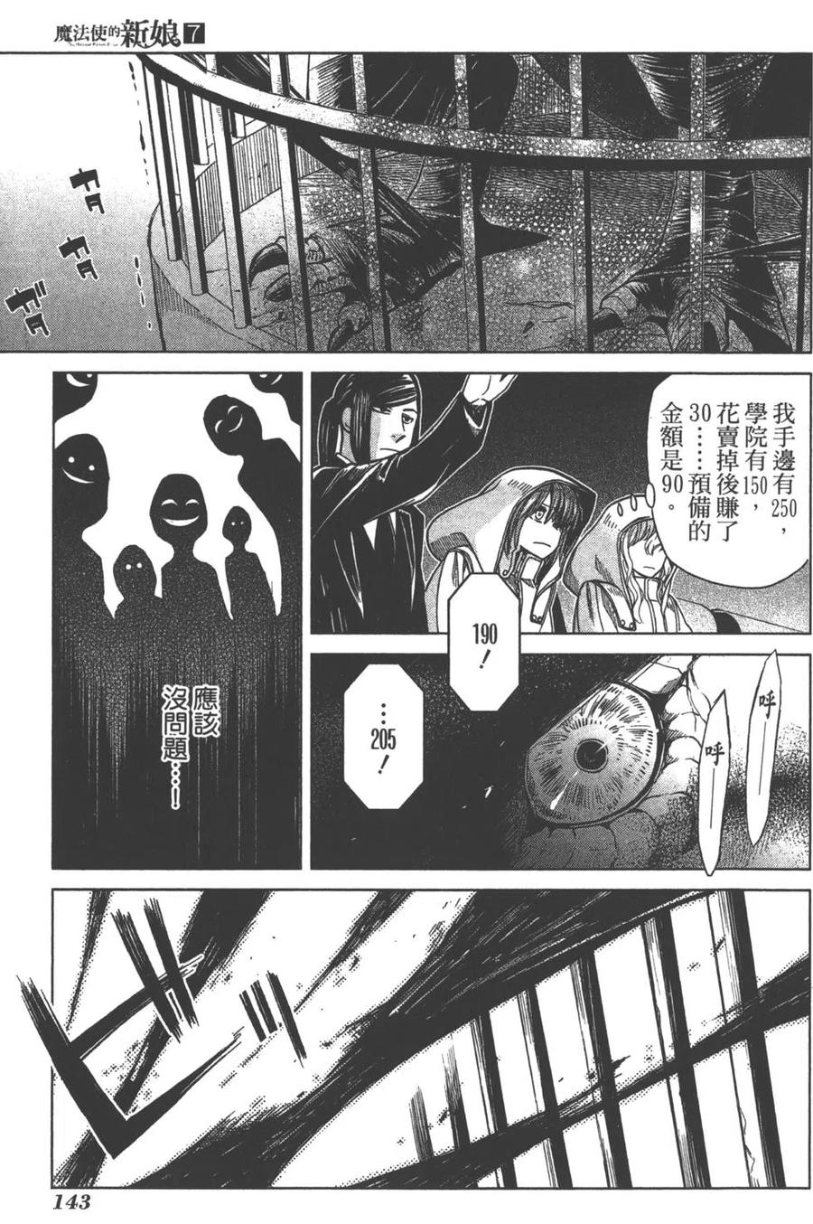 第146页