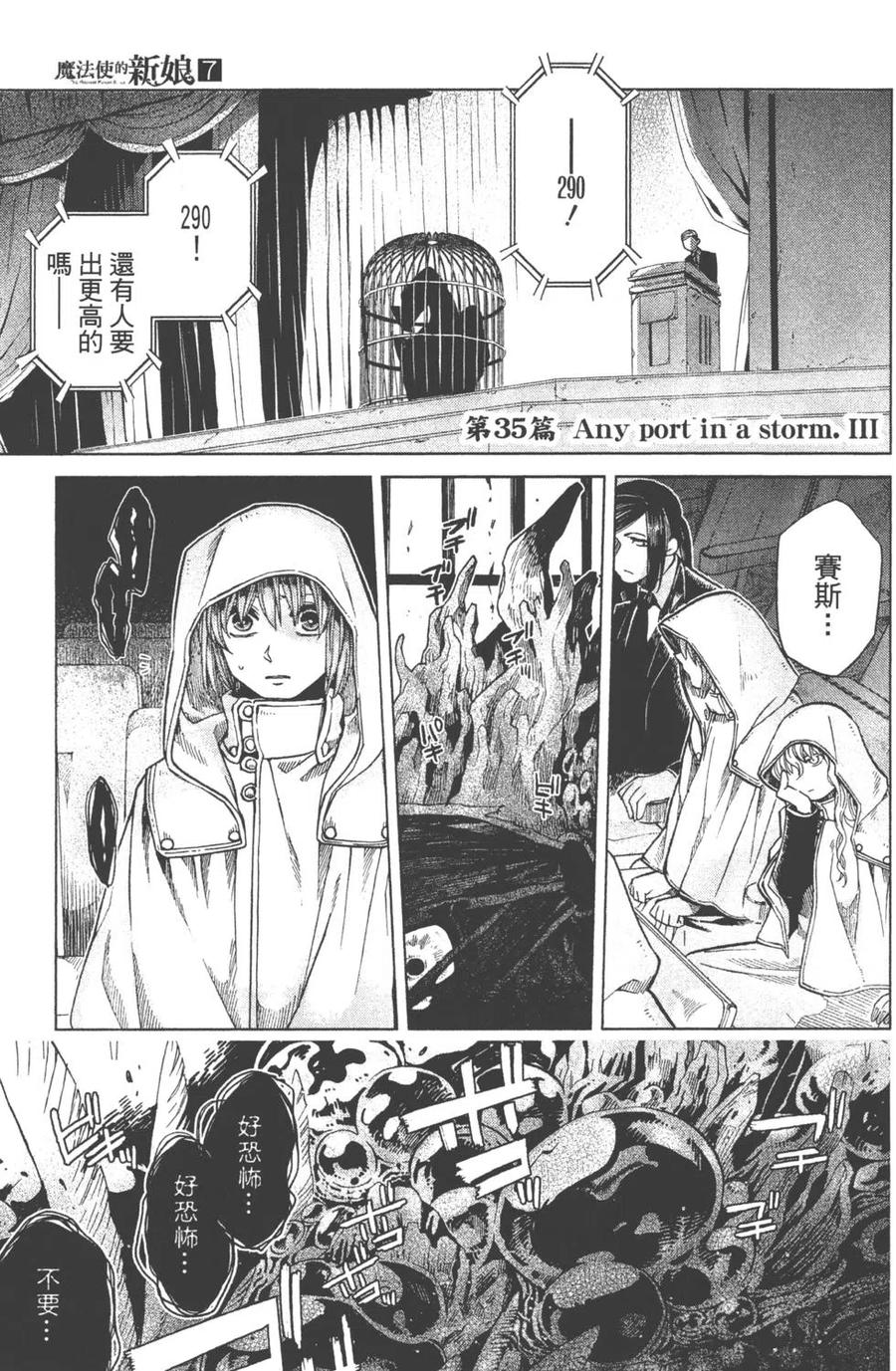 第148页