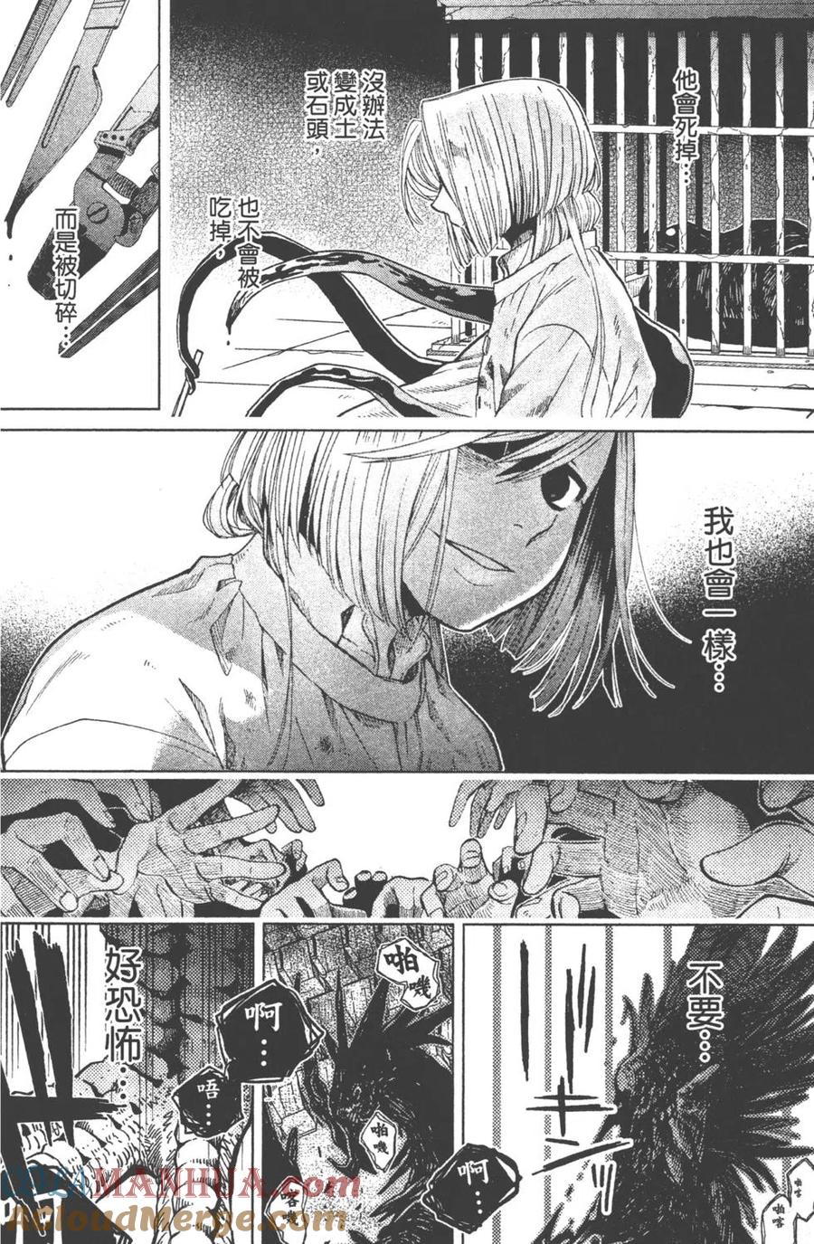 第149页