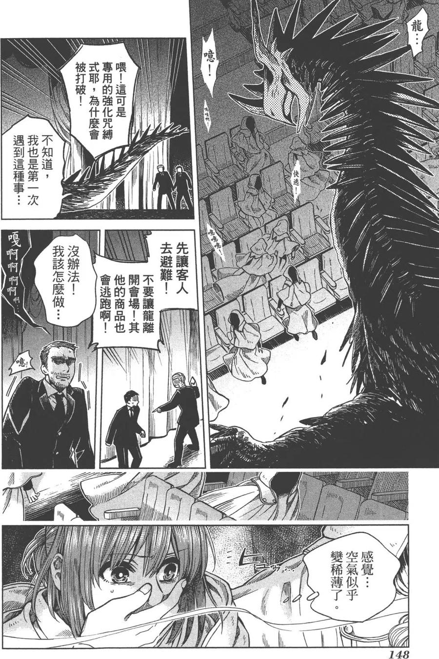 第151页
