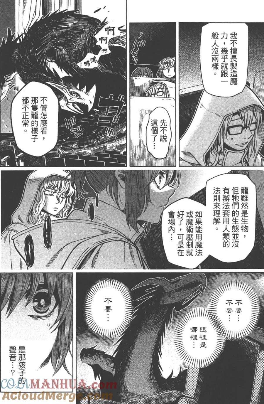 第153页