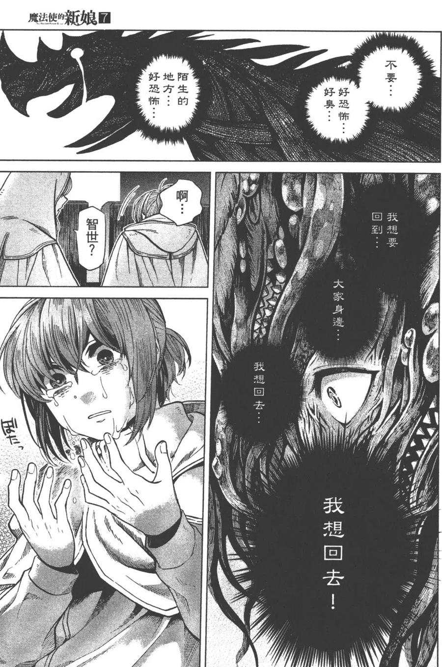 第154页