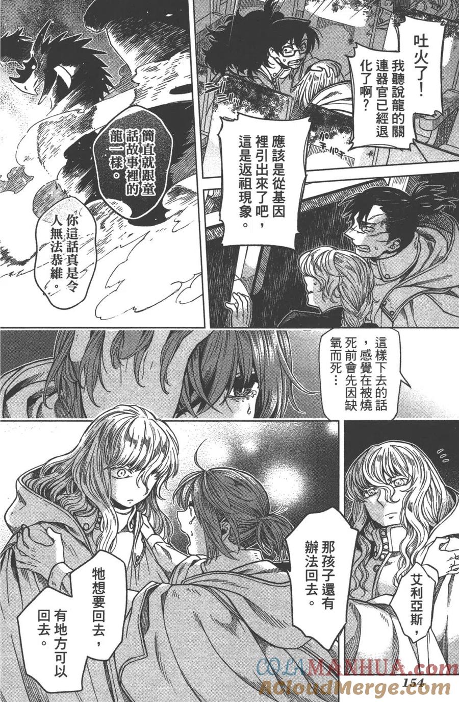 第157页