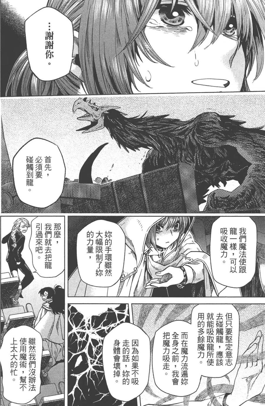 第159页
