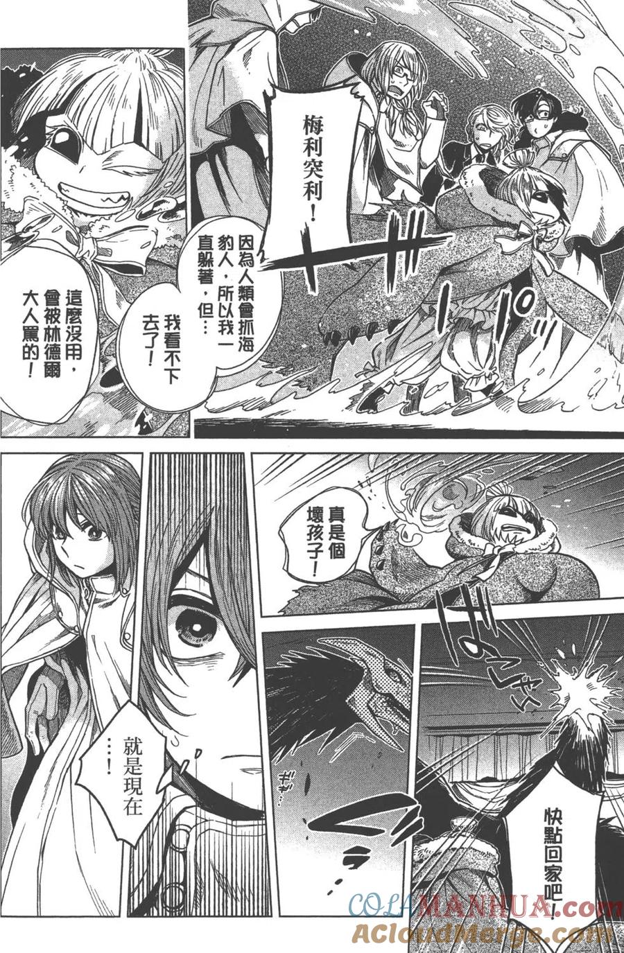 第161页