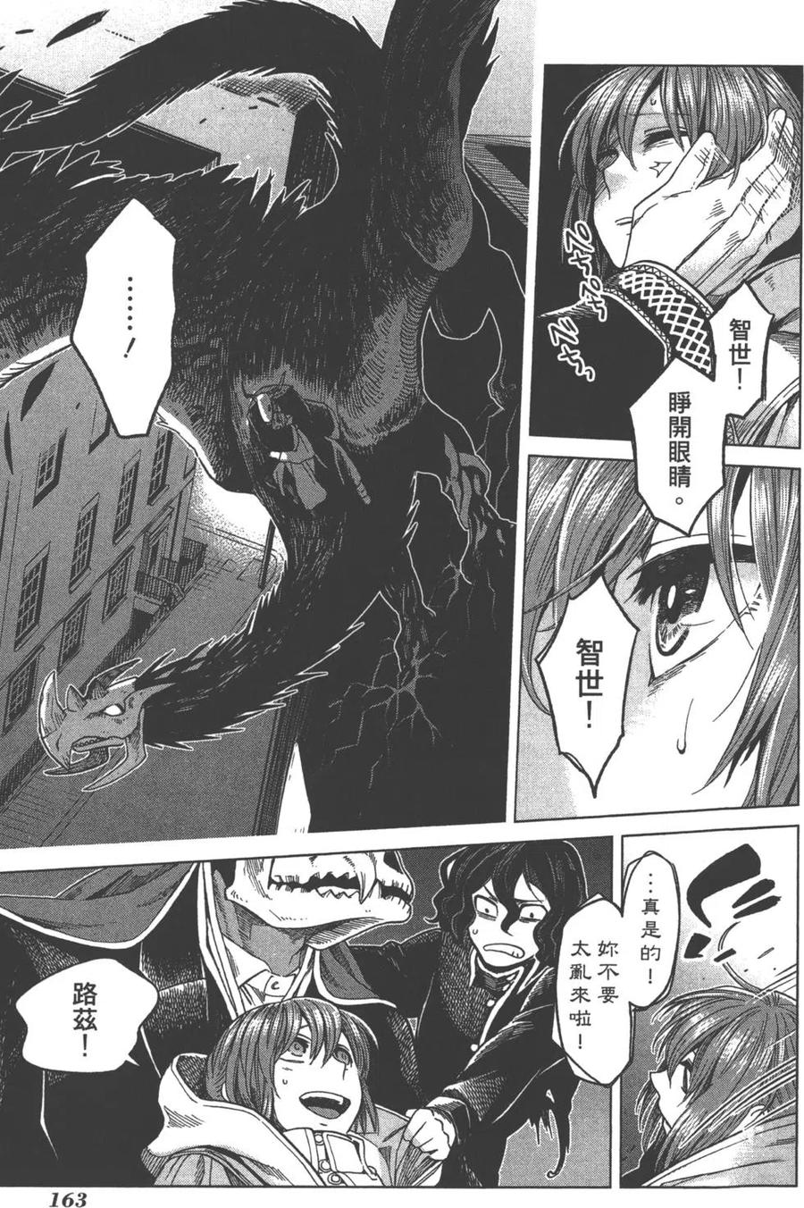 第166页