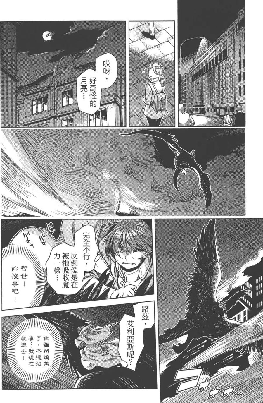 第171页