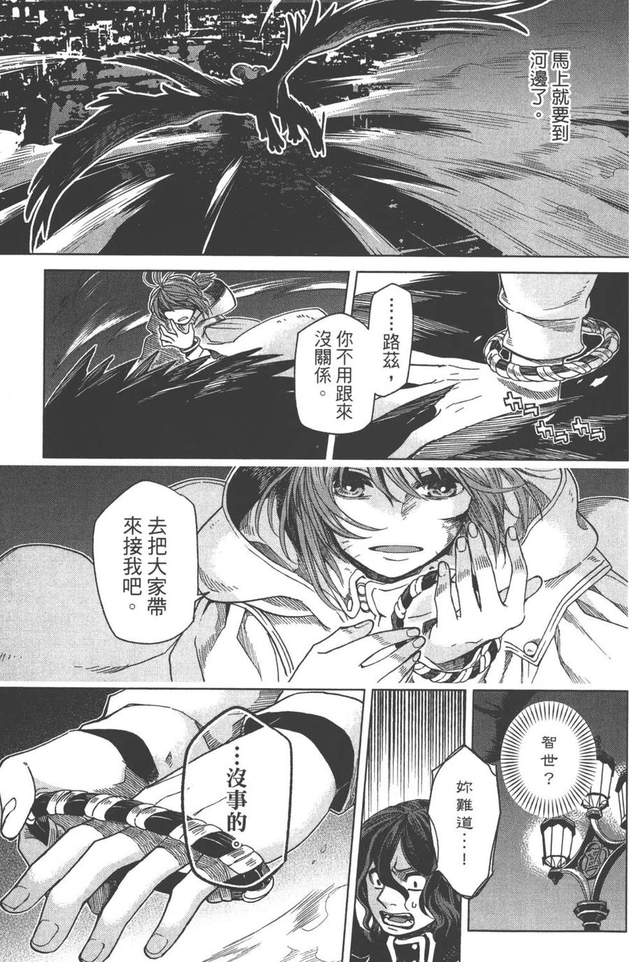 第172页