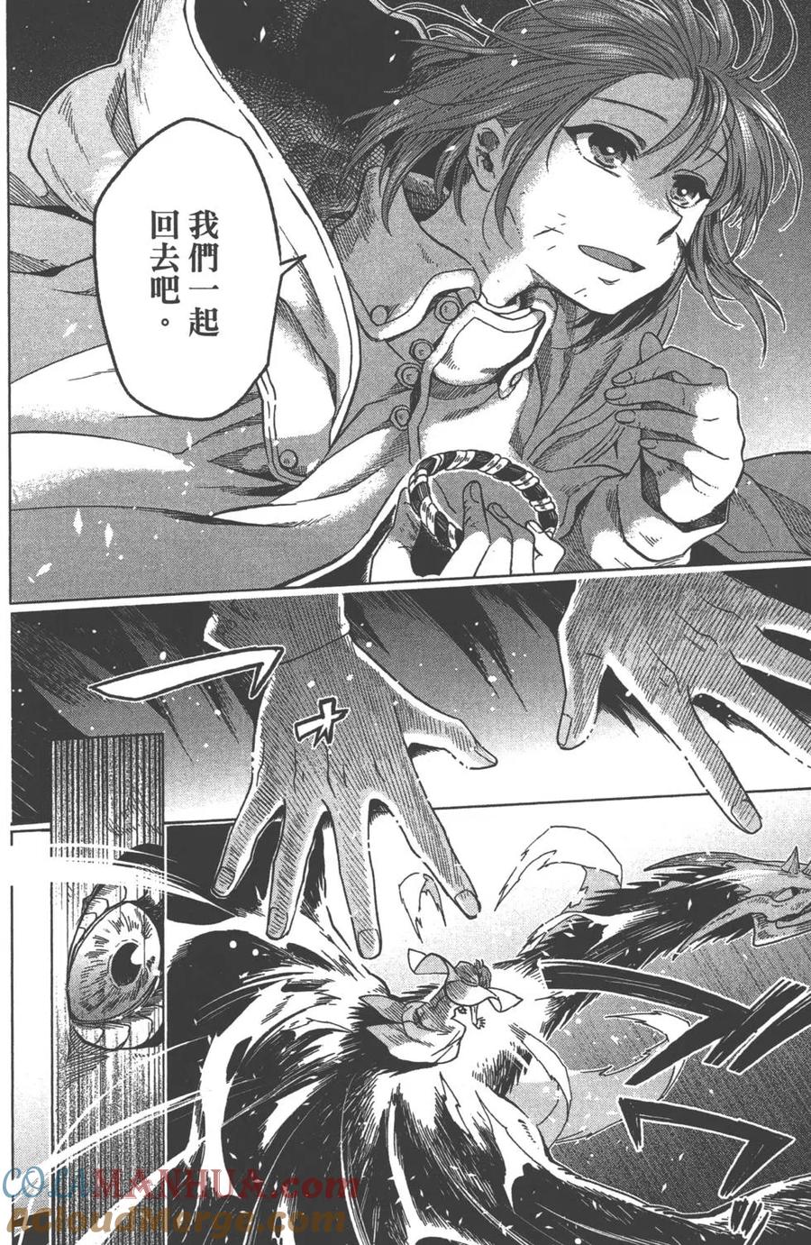 第173页