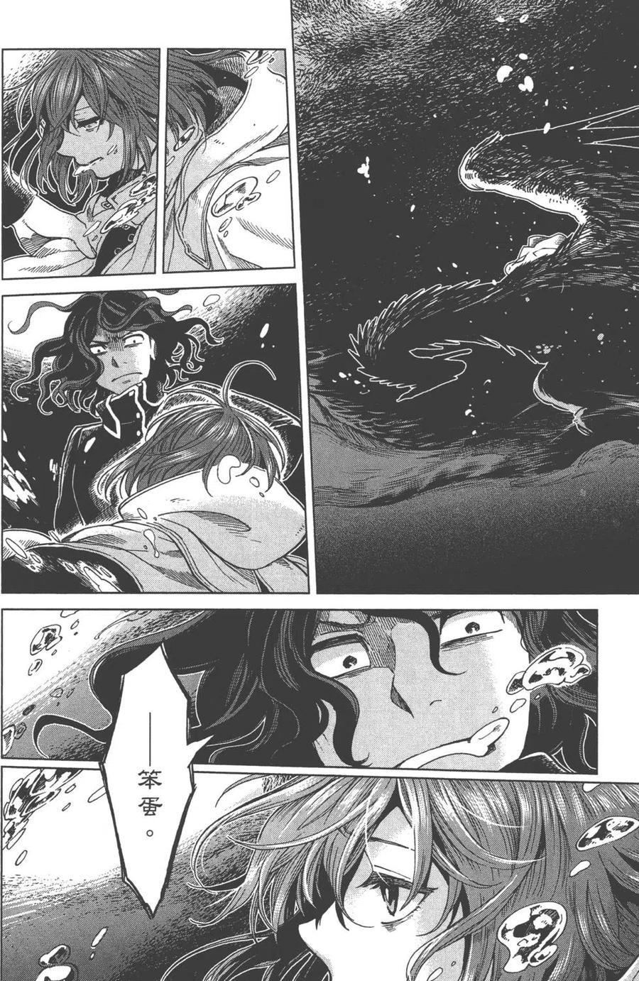 第175页