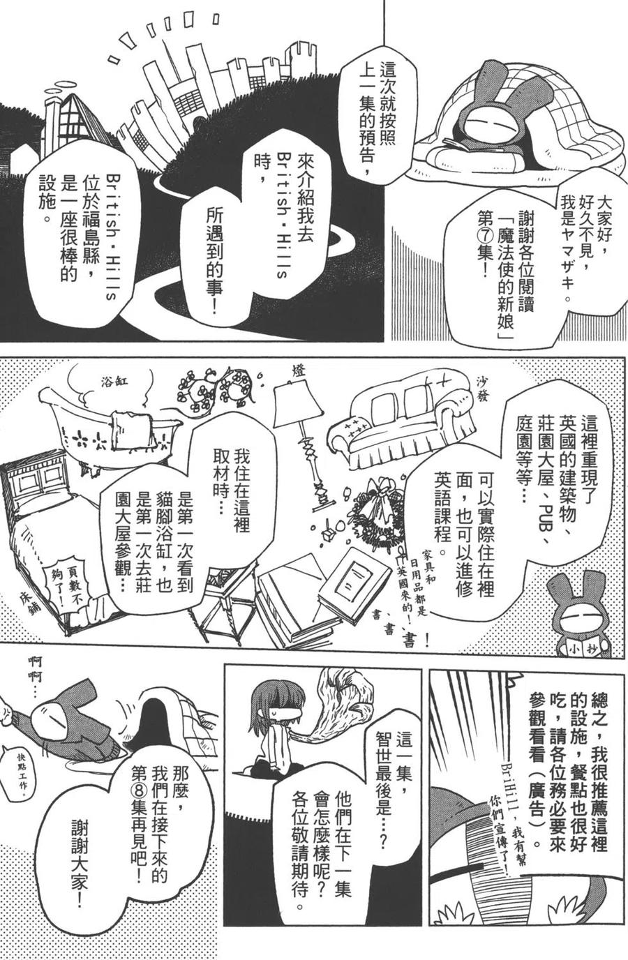 第178页