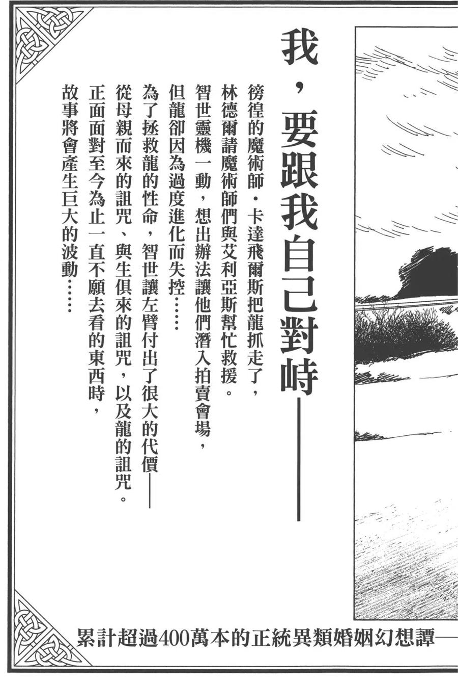 第180页