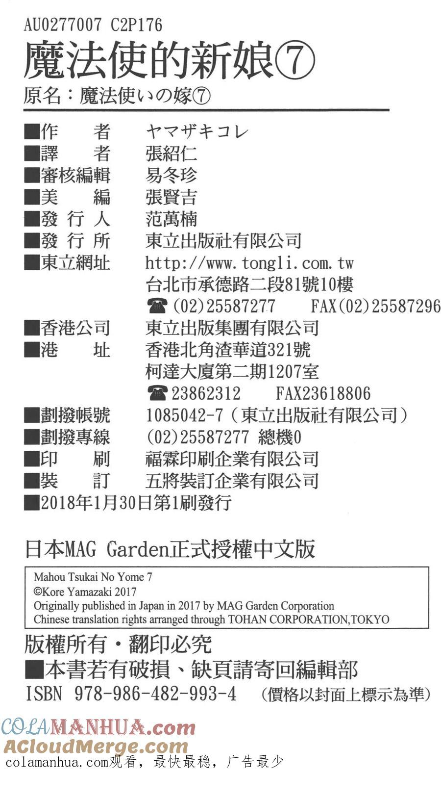 第181页