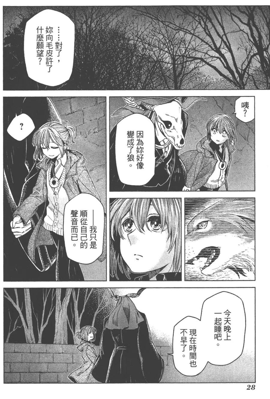 第31页