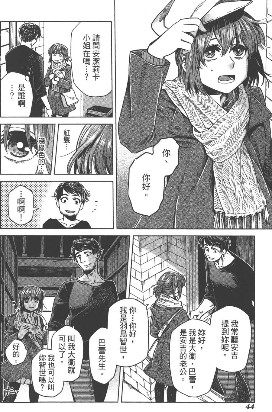 第47页