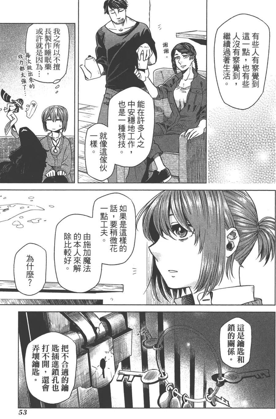 第56页