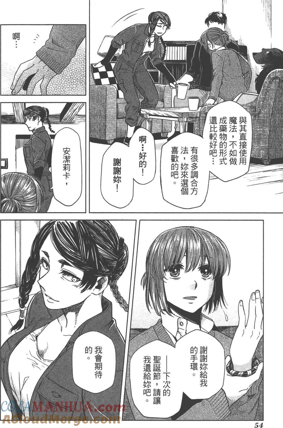 第57页