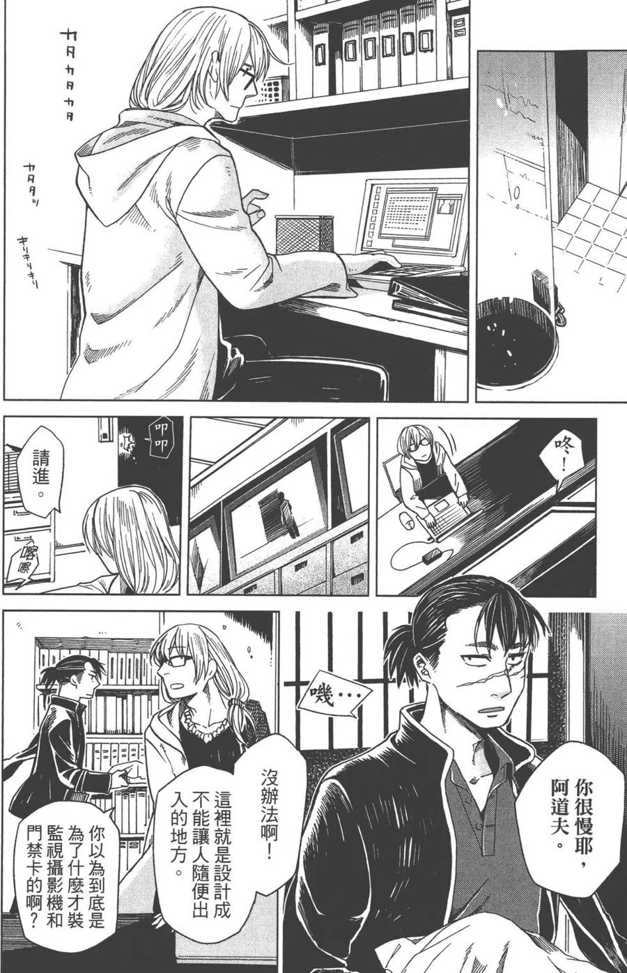 第67页