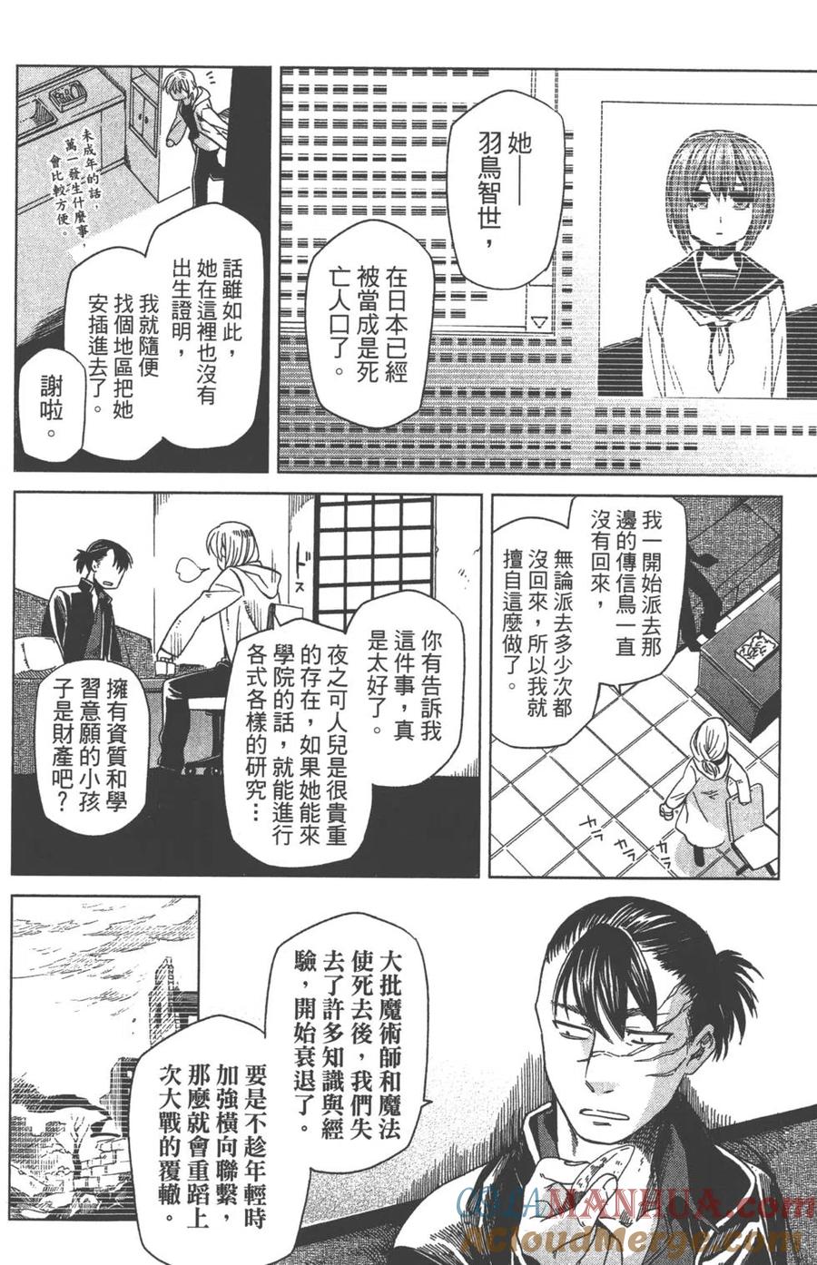 第69页