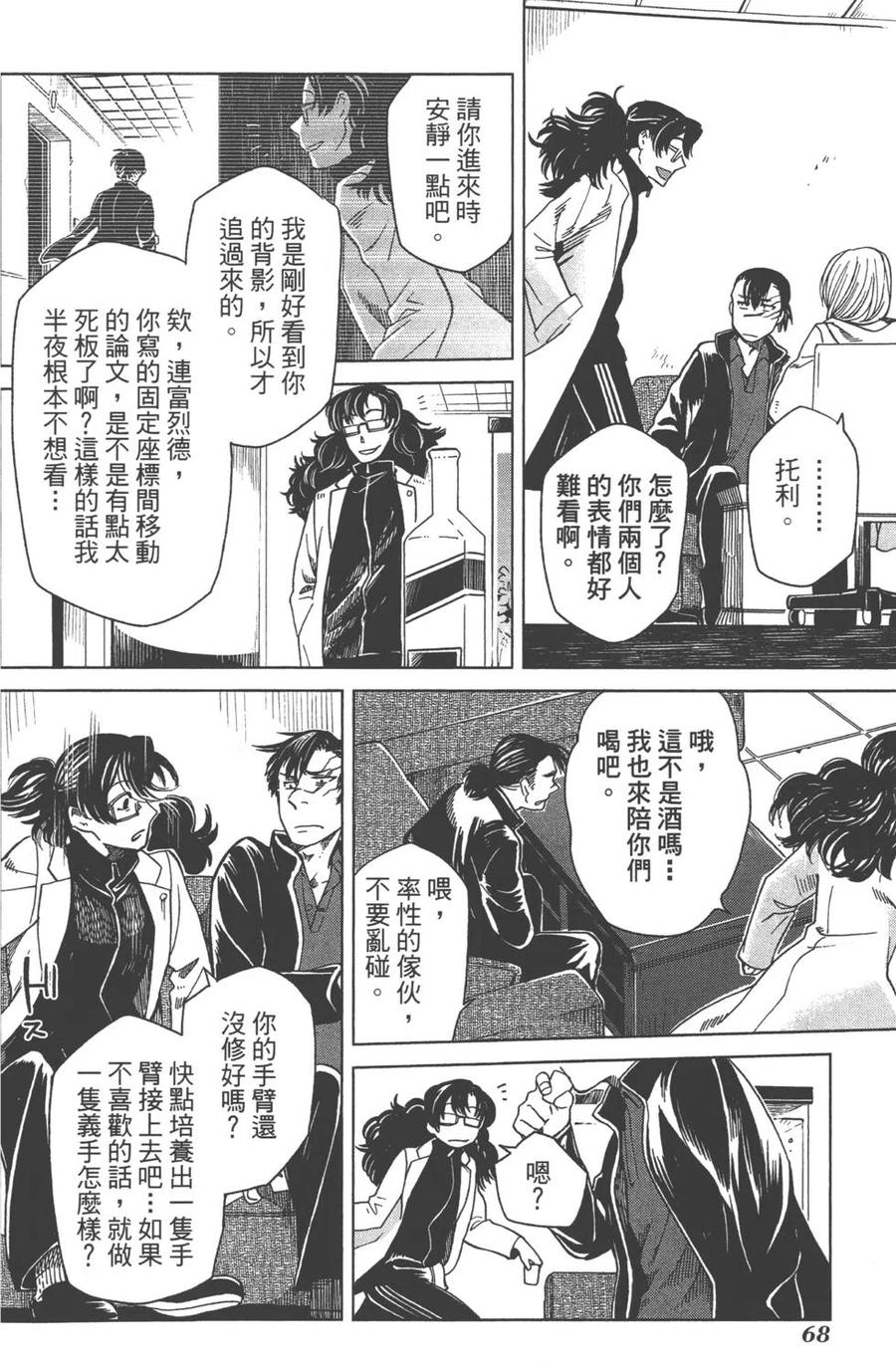 第71页