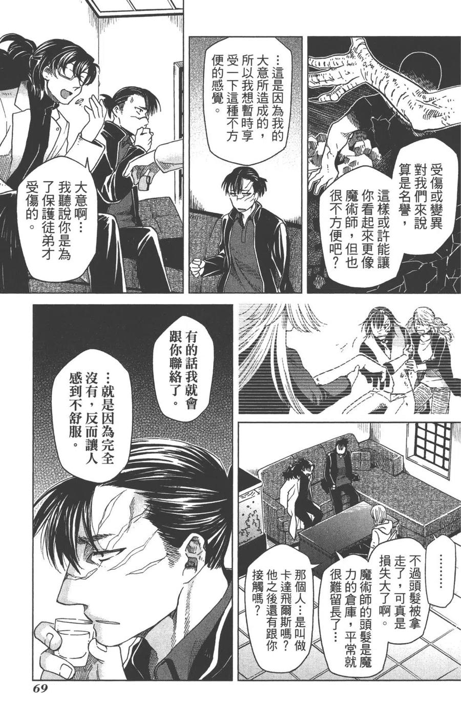 第72页