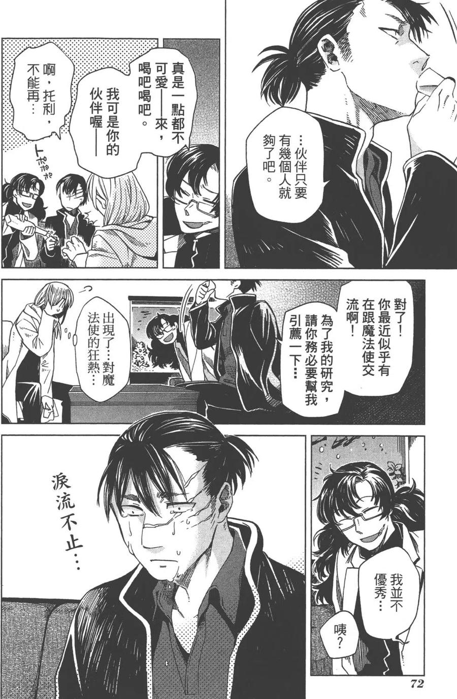第75页