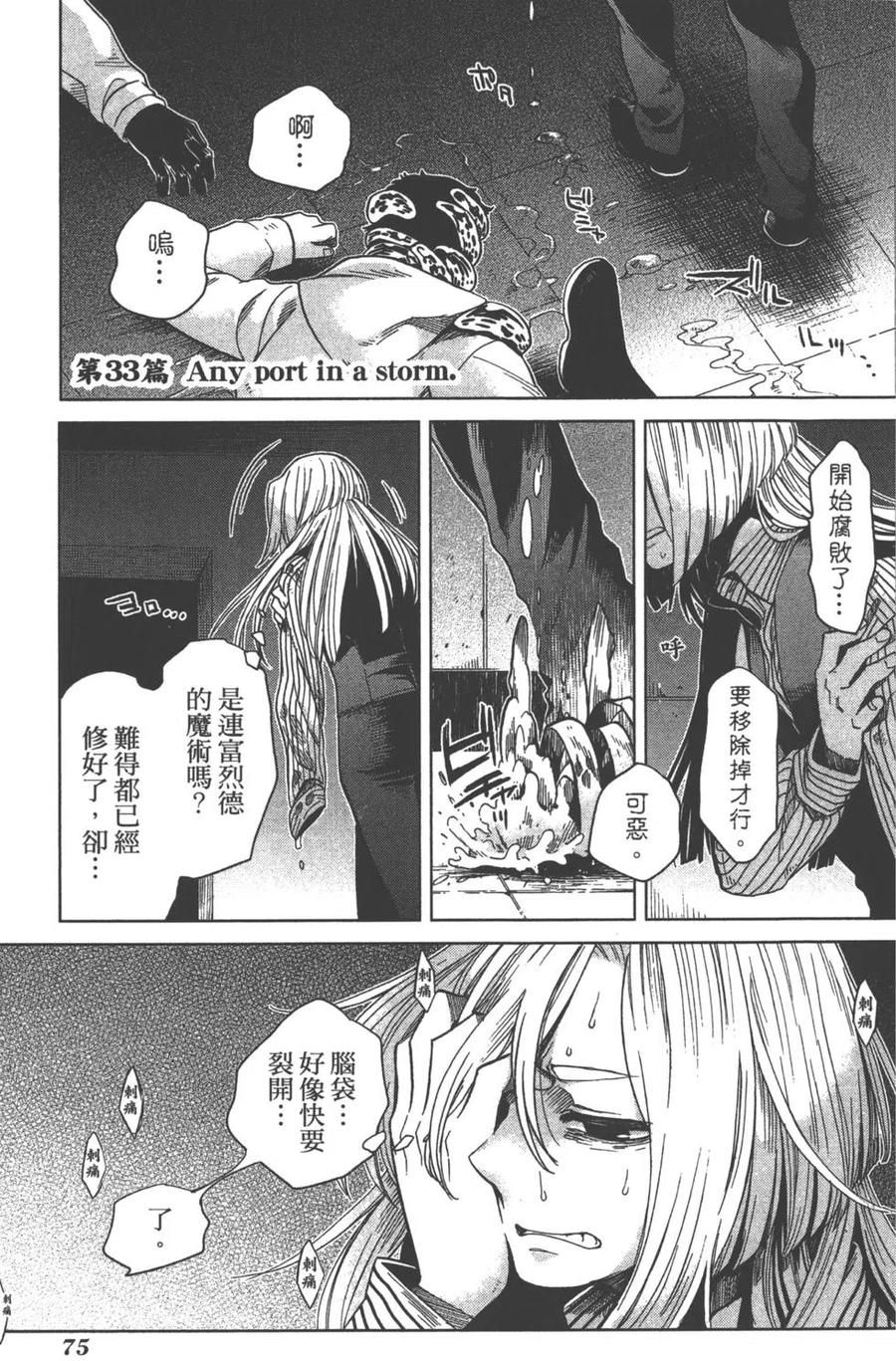 第78页