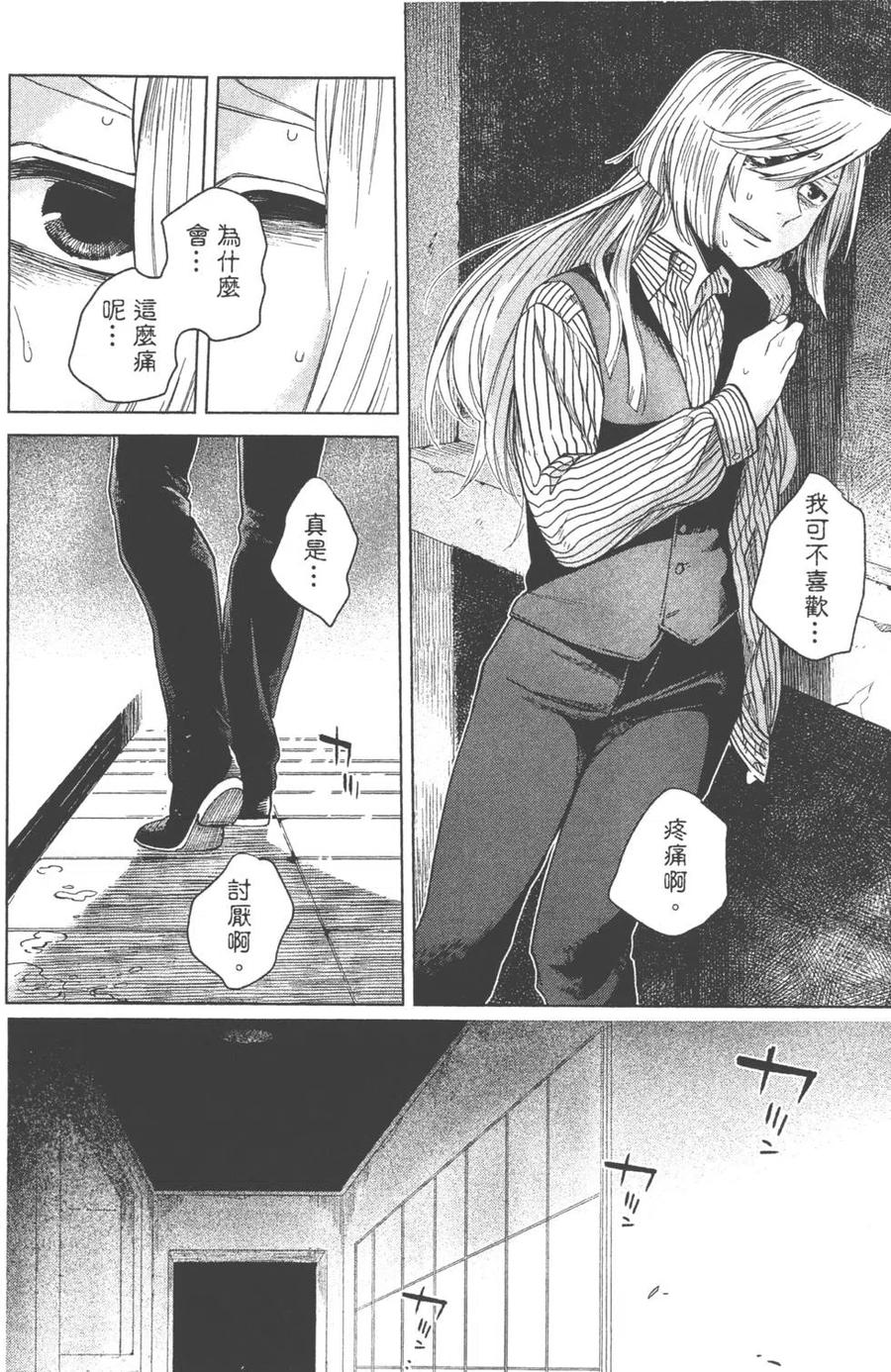 第79页