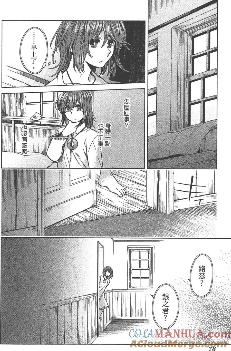 第81页