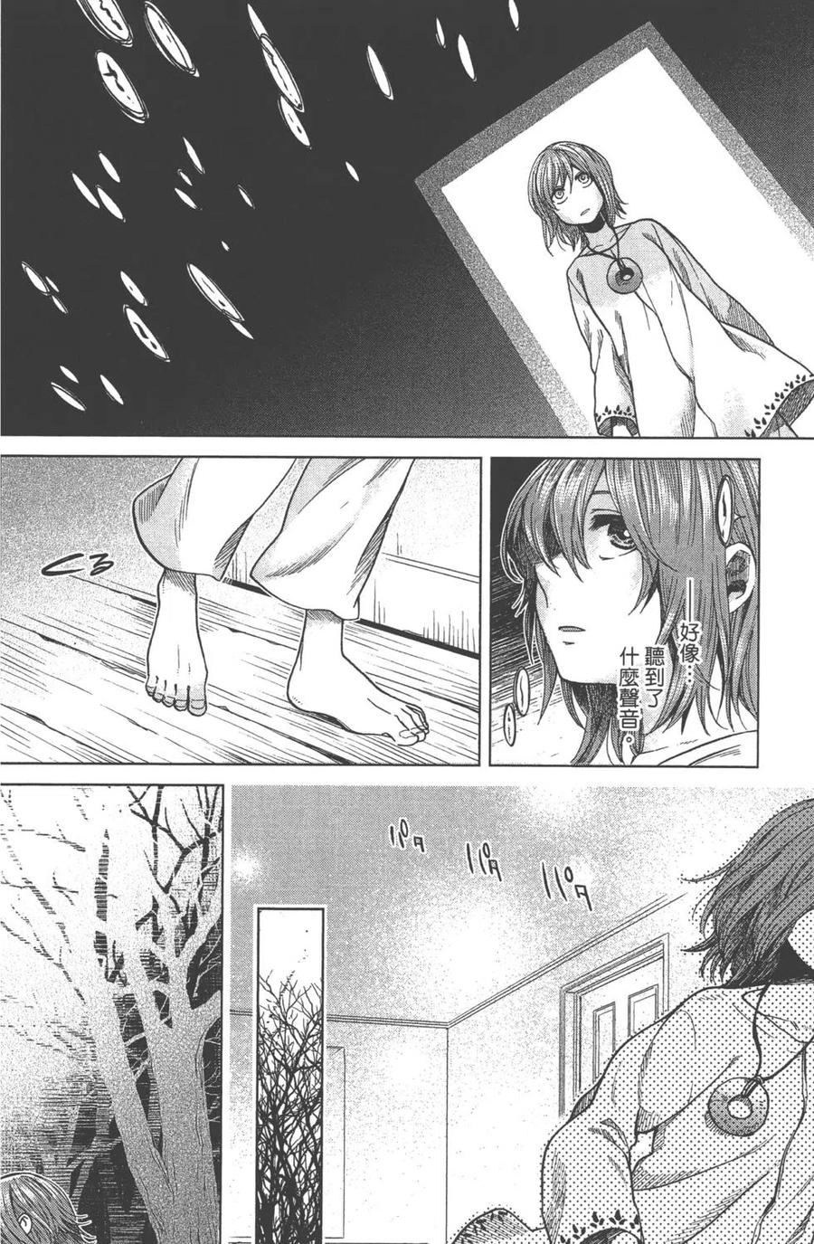 第83页