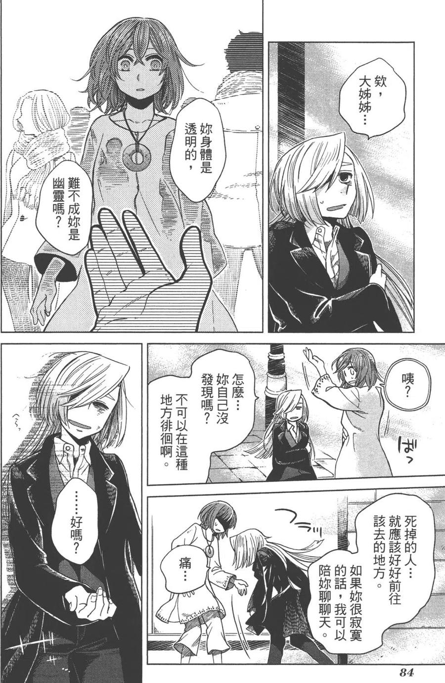 第87页