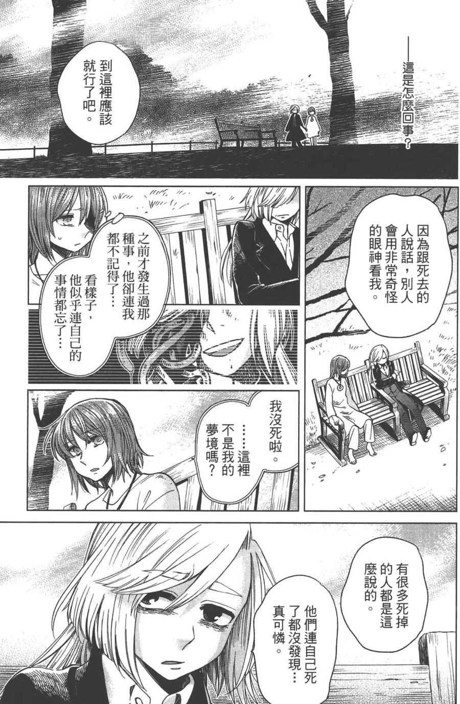 第88页
