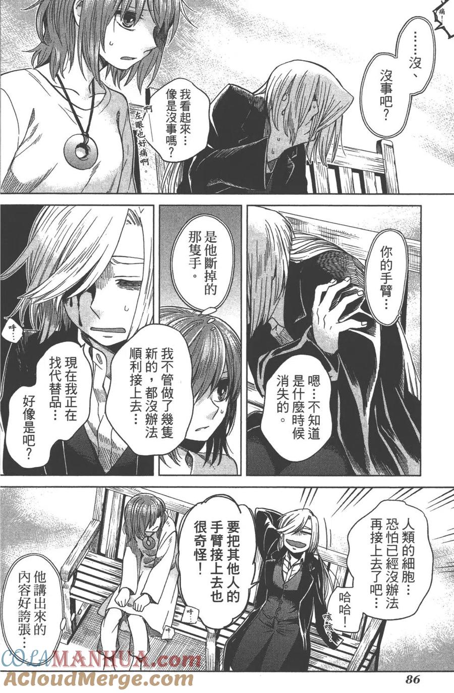 第89页