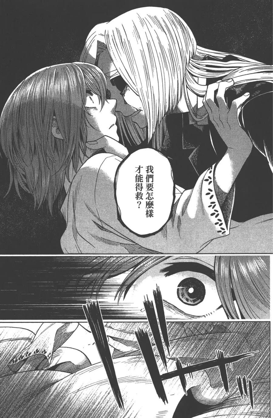 第94页