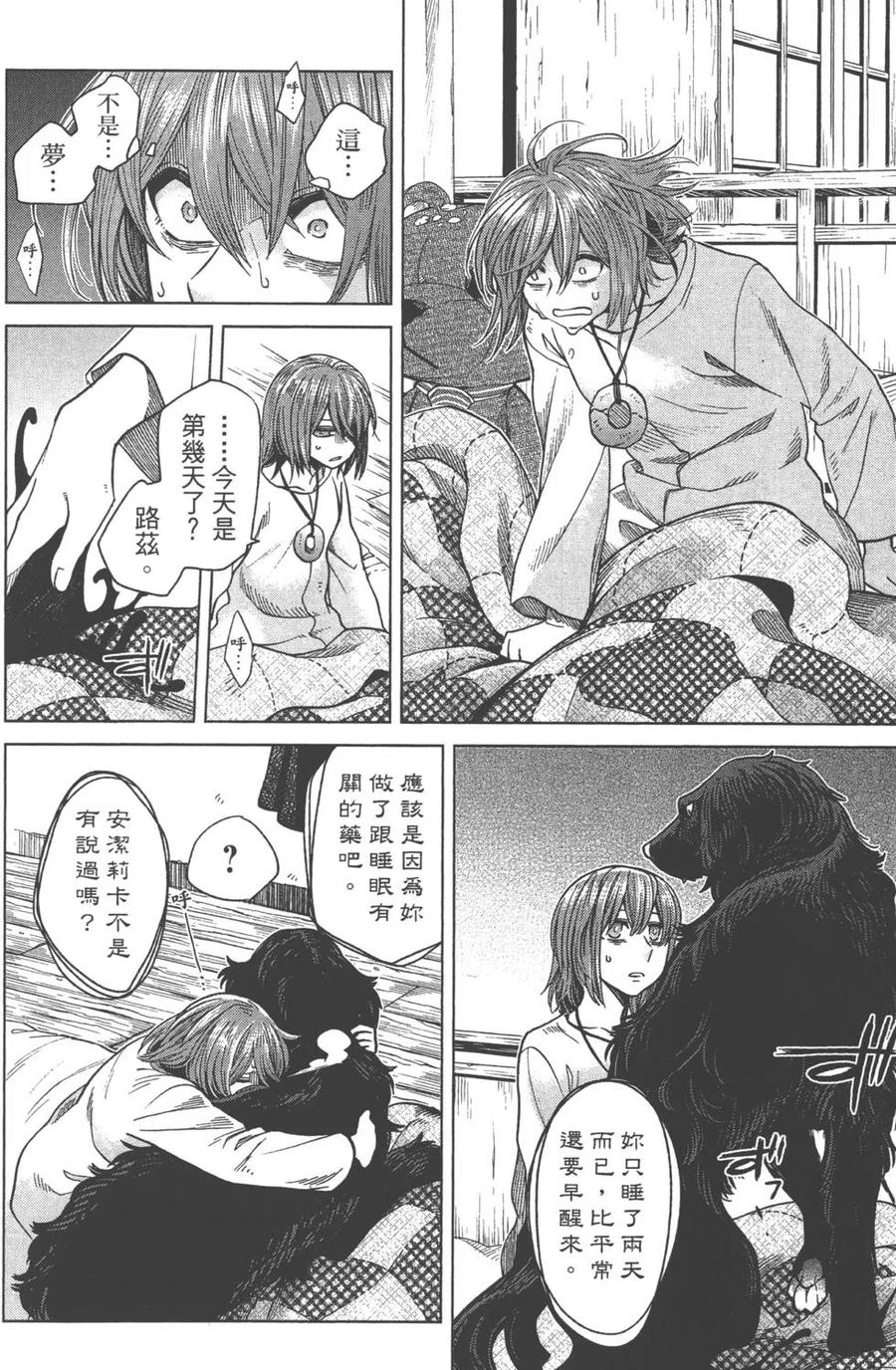 第95页