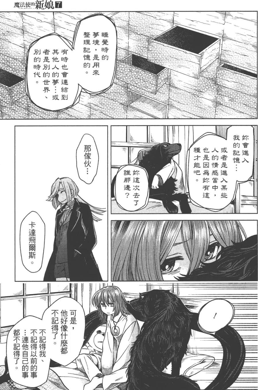 第96页