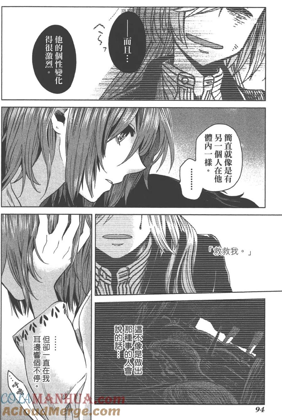 第97页