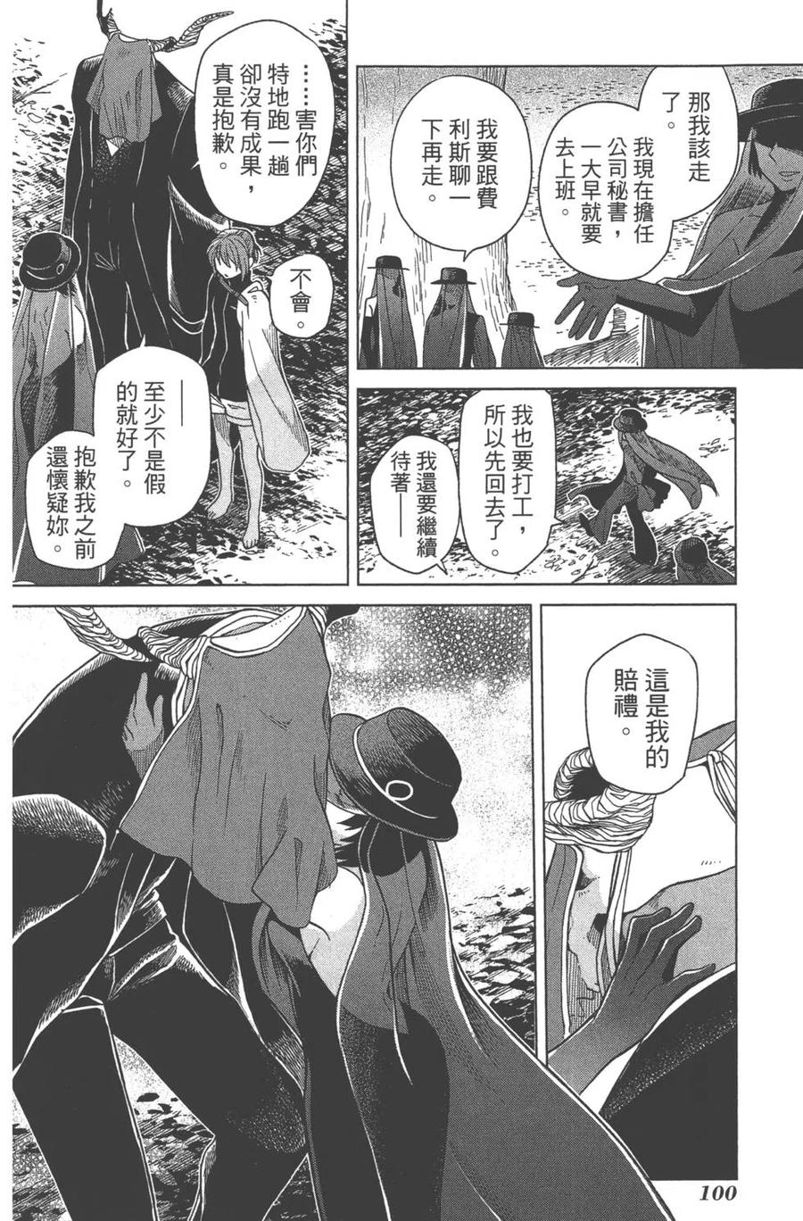第100页