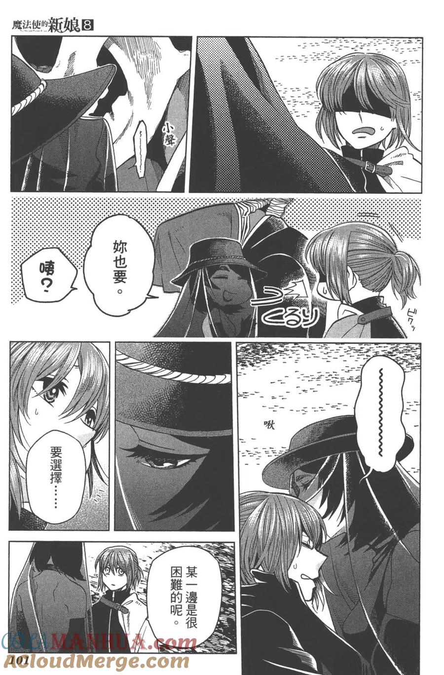 第101页