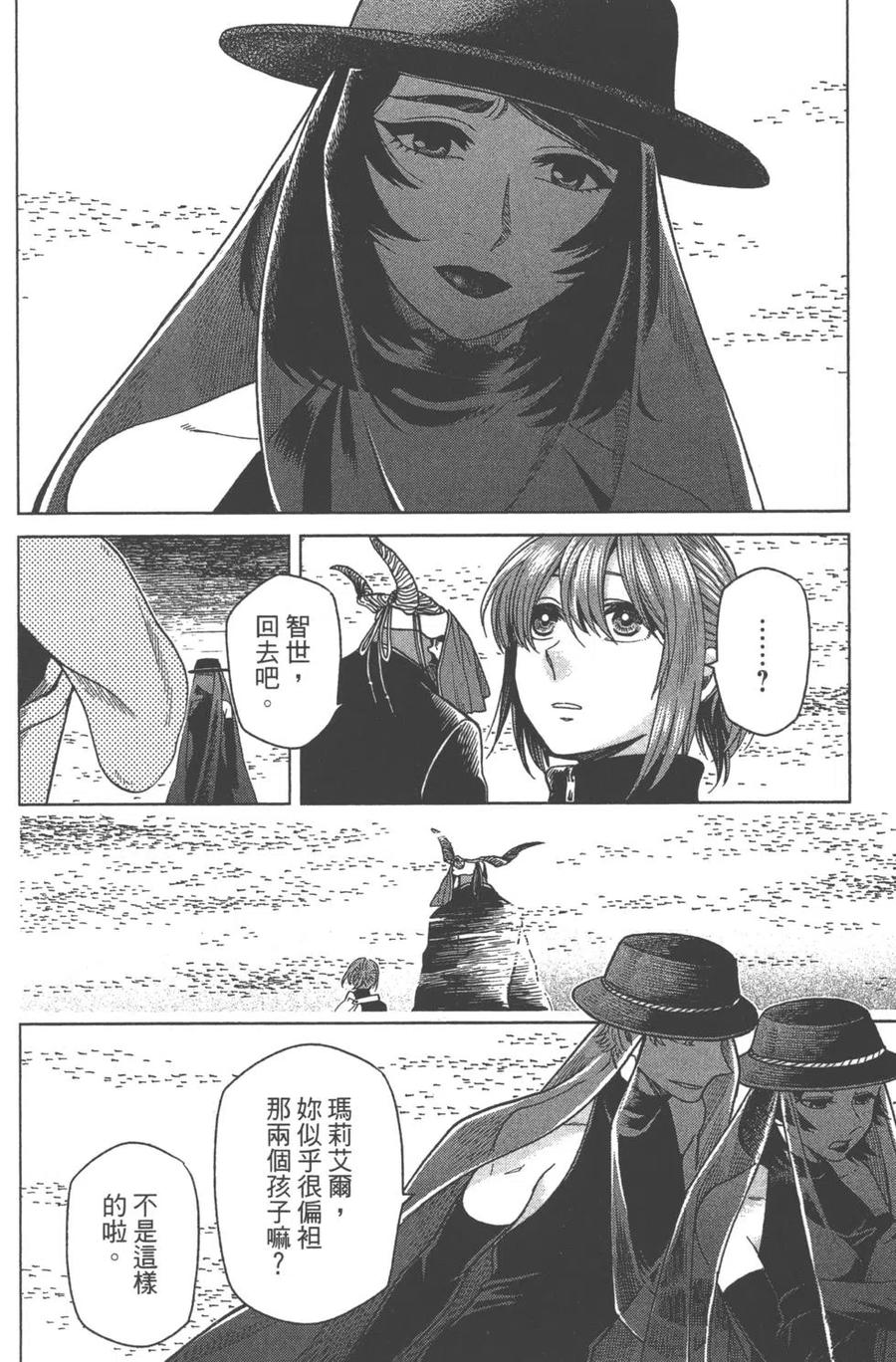 第102页