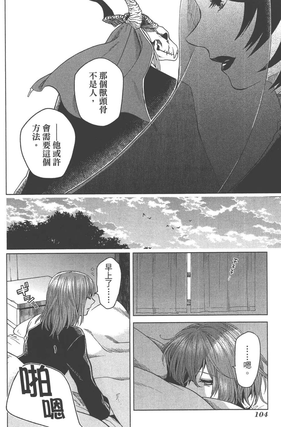 第104页