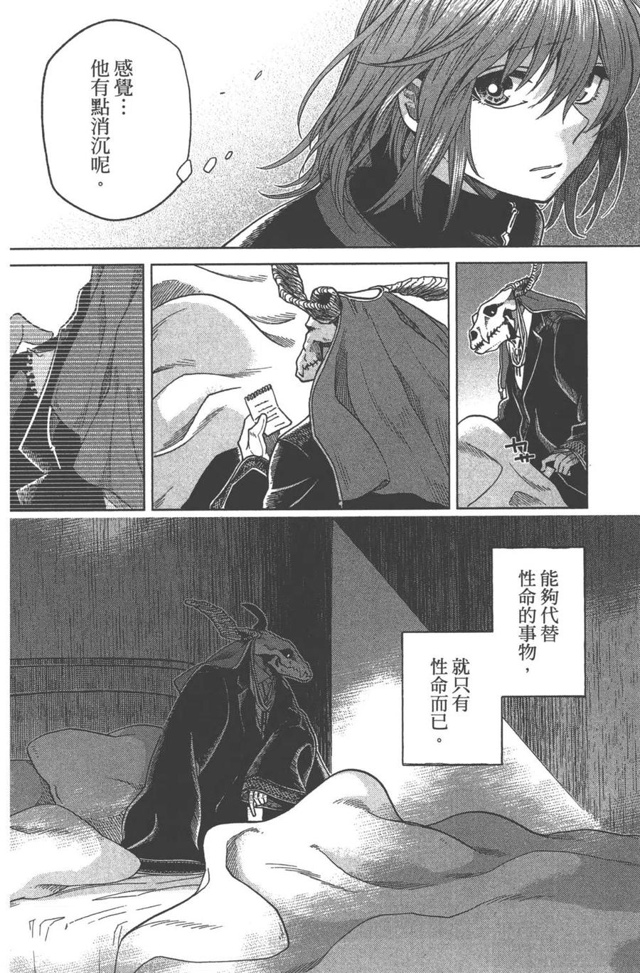 第106页