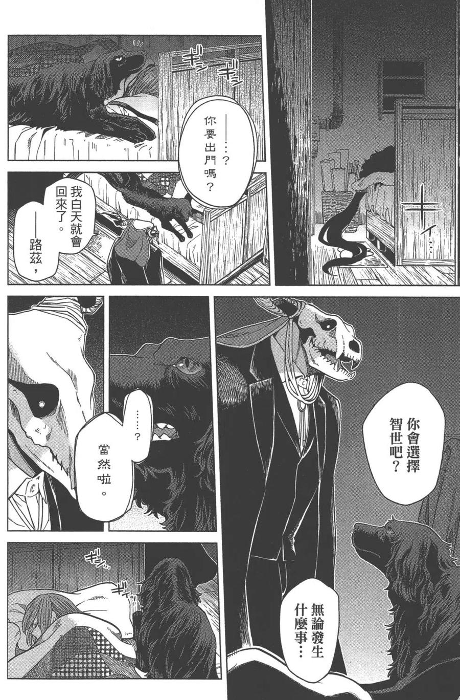 第108页