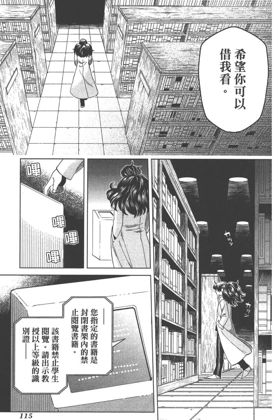 第115页