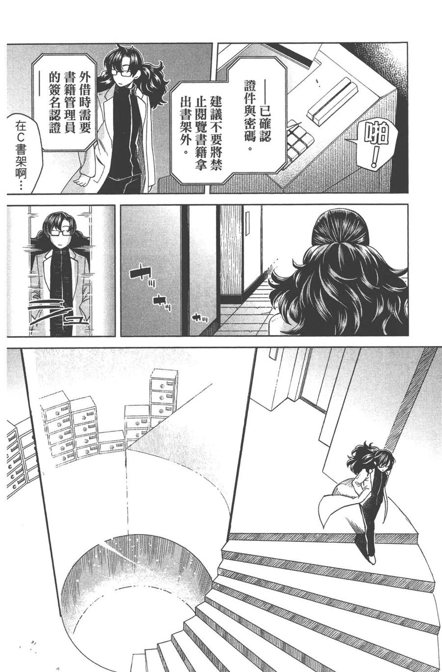 第116页